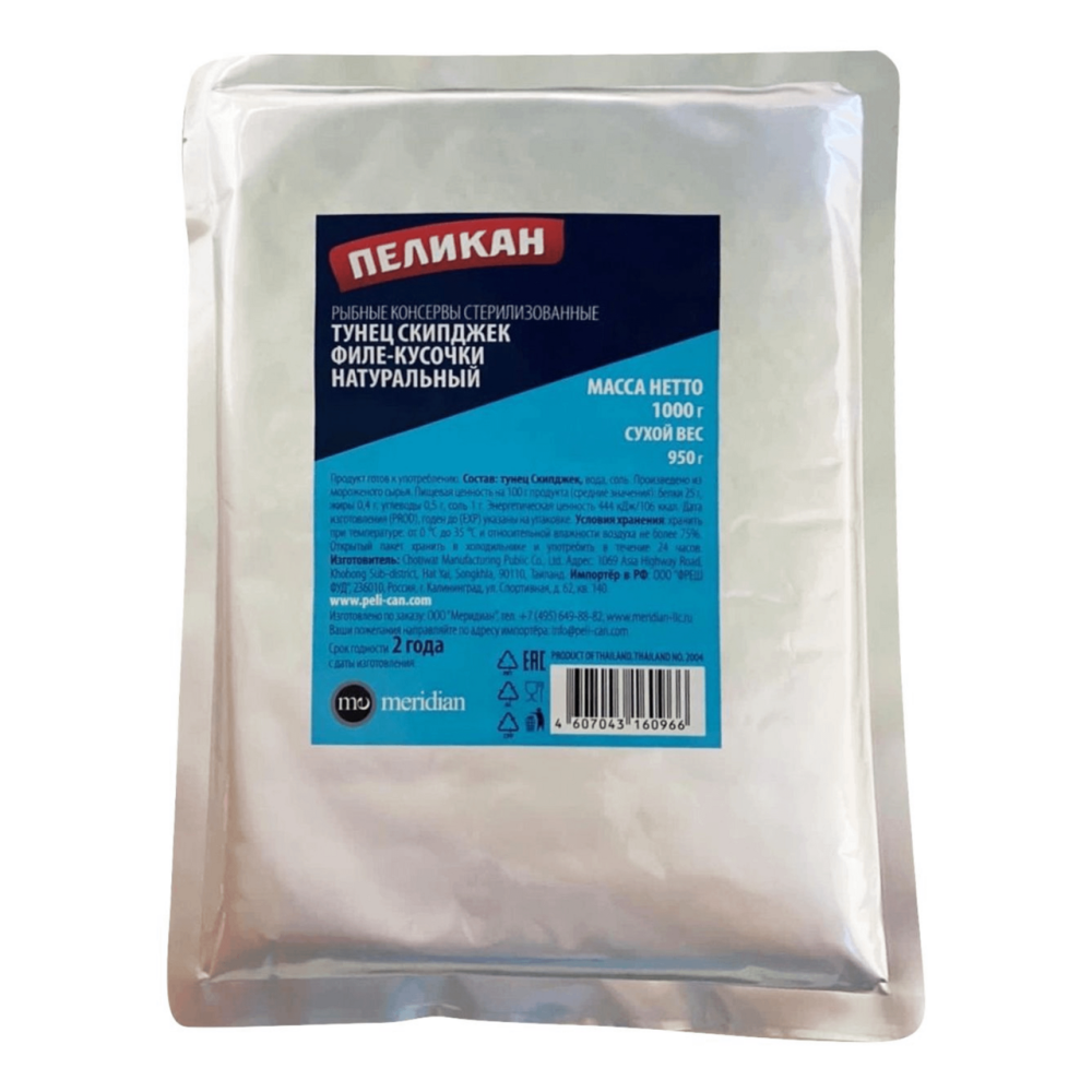 Тунец Пеликан Скипджек натуральный филе-кусочки, 1кг
