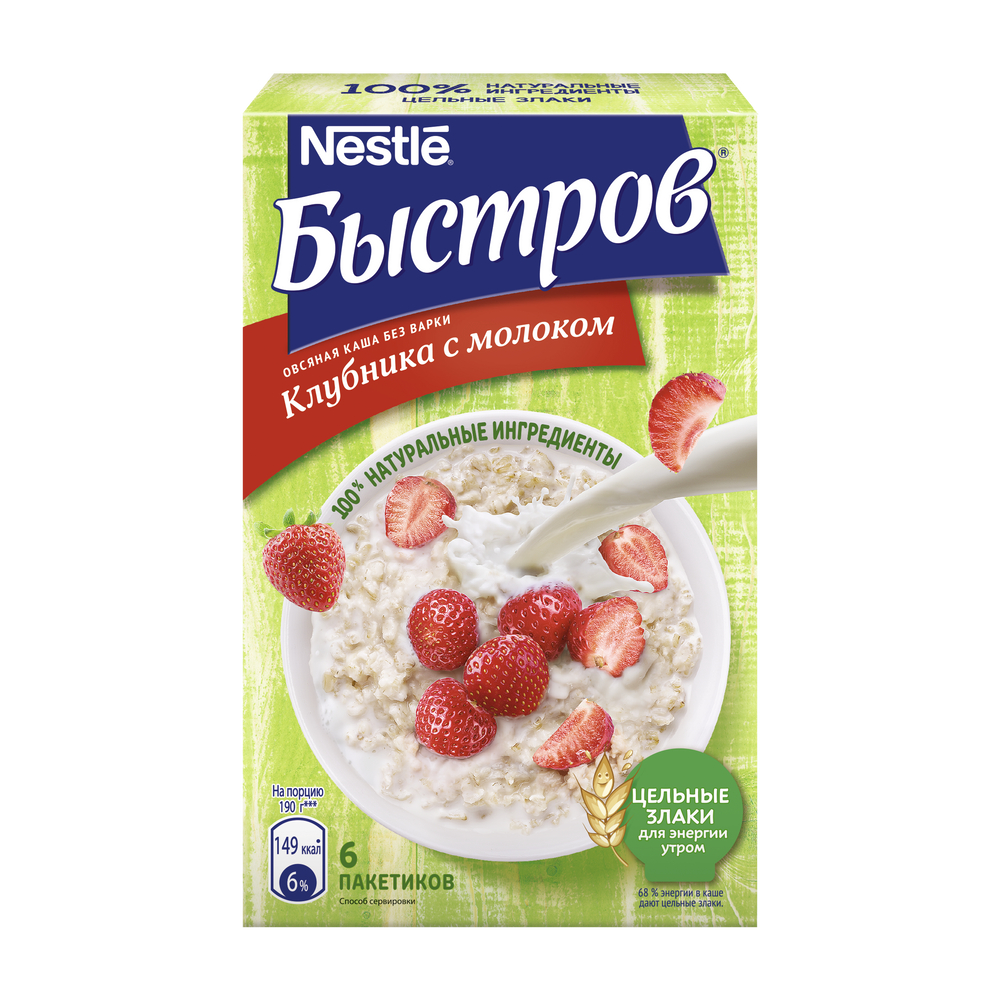 Каша Быстров овсяная без варки Клубника с молоком, 6*40г