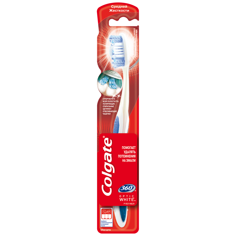 Зубная щетка Colgate 360 Optic White отбеливающая средняя жесткость
