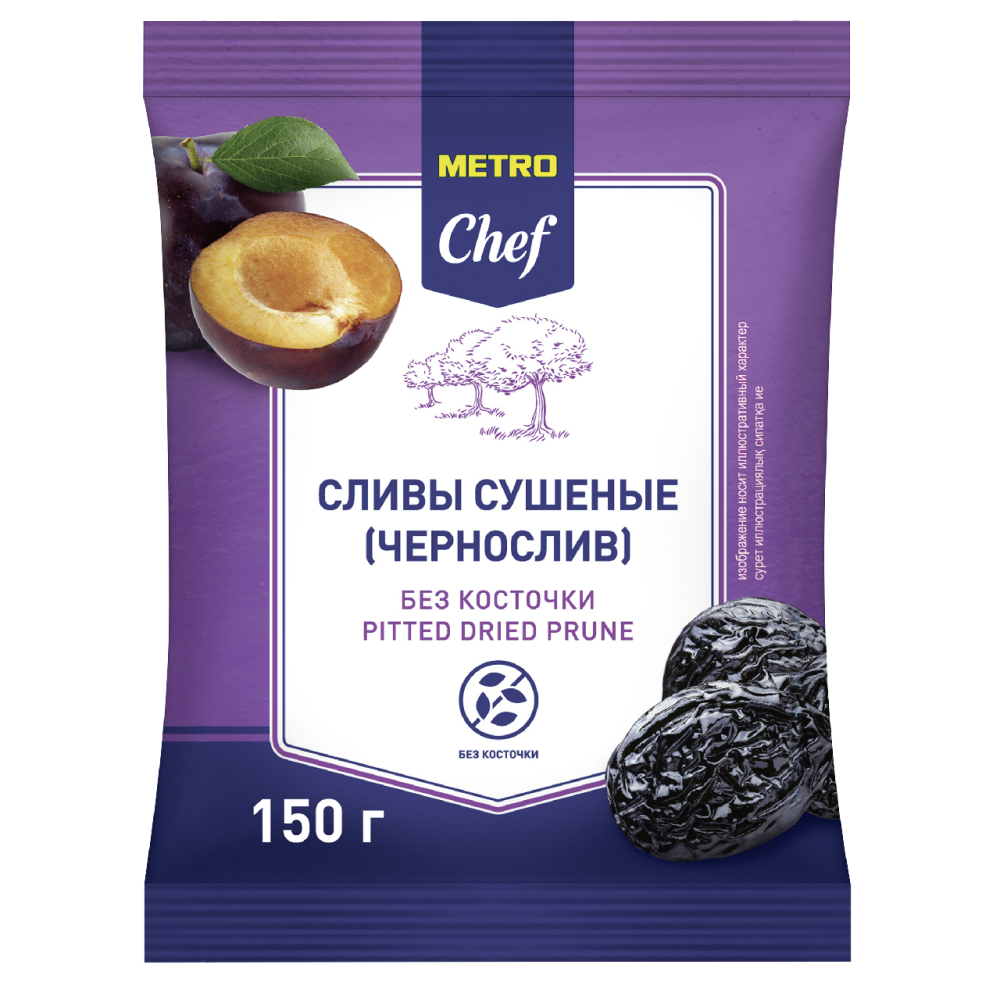 Чернослив METRO CHEF сушеный без косточки, 150 г Чернослив METRO CHEF сушеный без косточки, 150 г