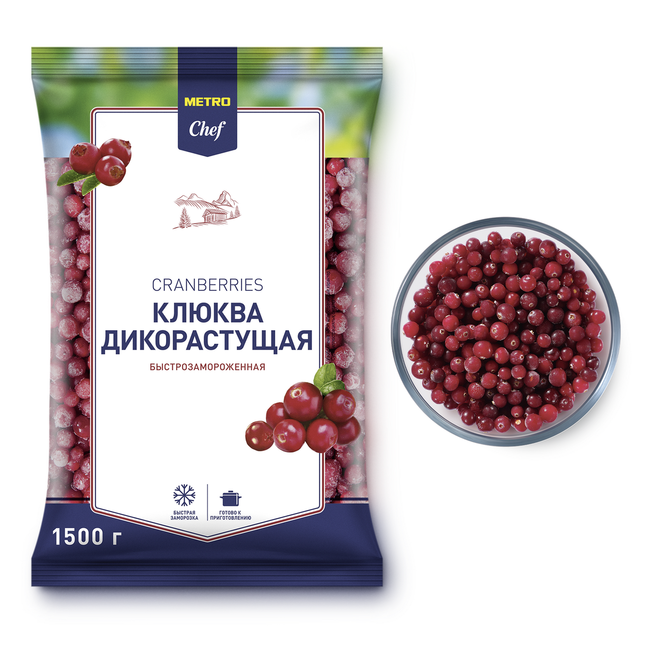 Клюква замороженная 1,5 кг