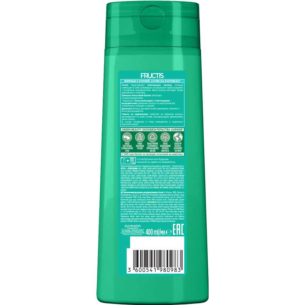 Шампунь Garnier Fructis Кокосовый Баланс укрепляющий 0,4