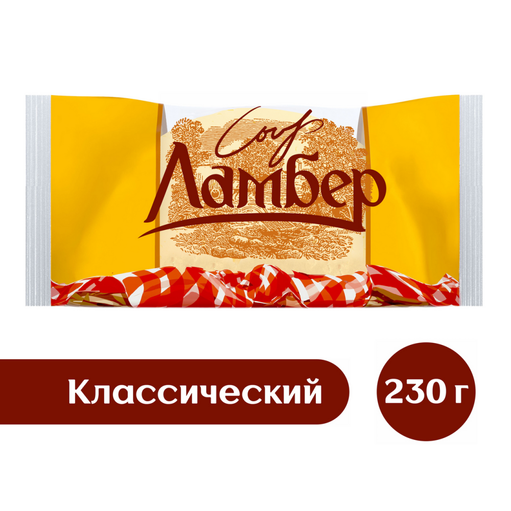 Сыр полутвердый Ламбер 50% 230 г