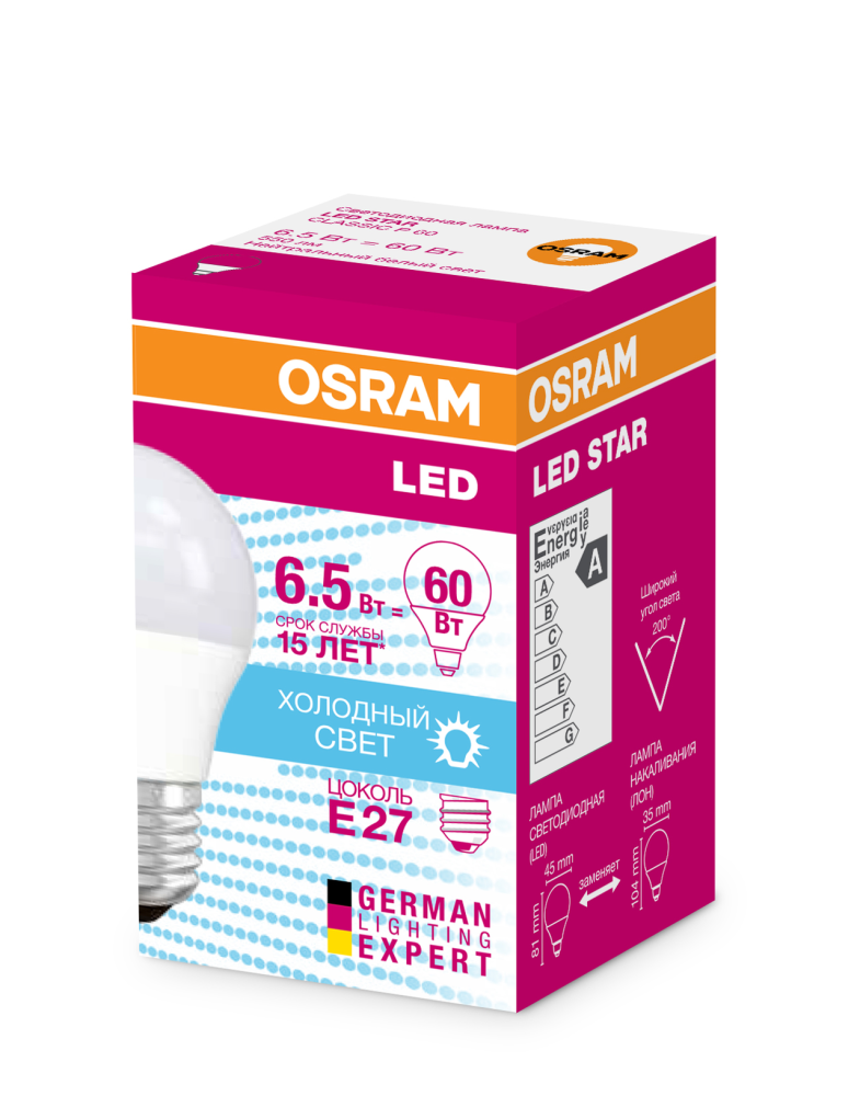 Лампа светодиодная Osram LED Е27 6,5W шар теплый свет