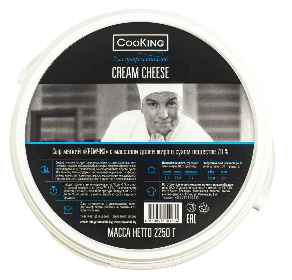 Сыр мягкий Cooking Cream Cheese 70% 2250 г