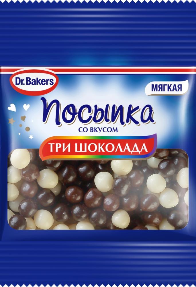 10Г ПОСЫПКА DR.BAKERS ТРИ ШОКО