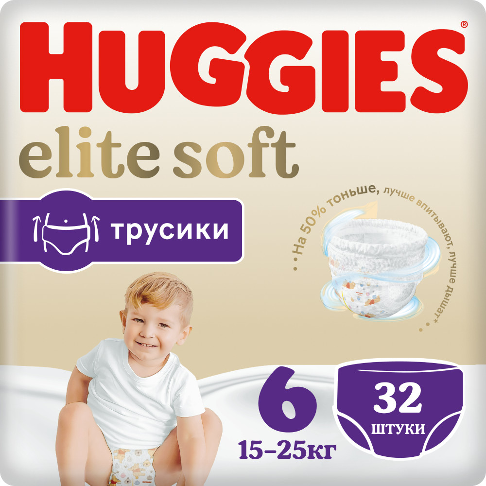 Трусики-подгузники Huggies Elite Soft для мальчиков и девочек 6 (16-22 кг) 32 шт