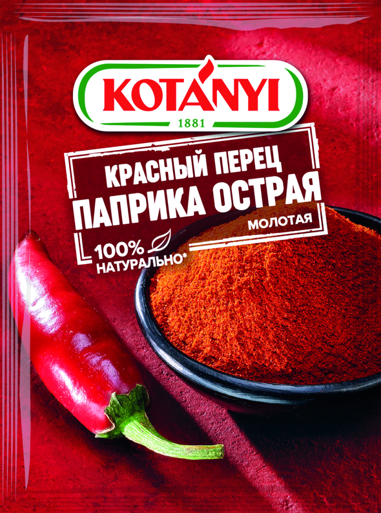 Паприка Kotanyi острая молотая, 25г