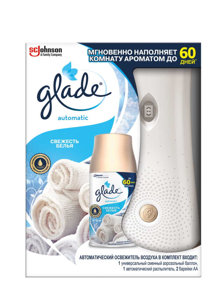 Набор Glade Automatic распылитель автоматический Свежесть белья 3 в 1 269 мл