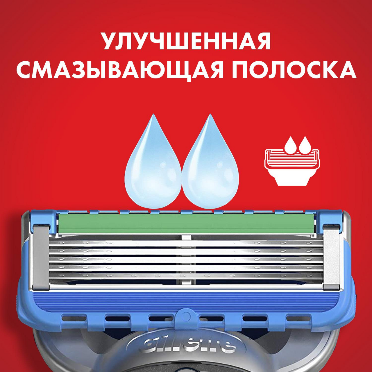 Кассеты сменные Gillette Fusion Proglide Power для бритвенного станка 2шт