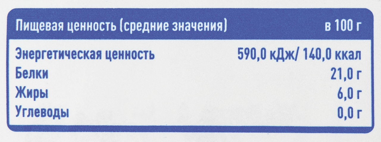 Aro Горбуша натуральная, 250г