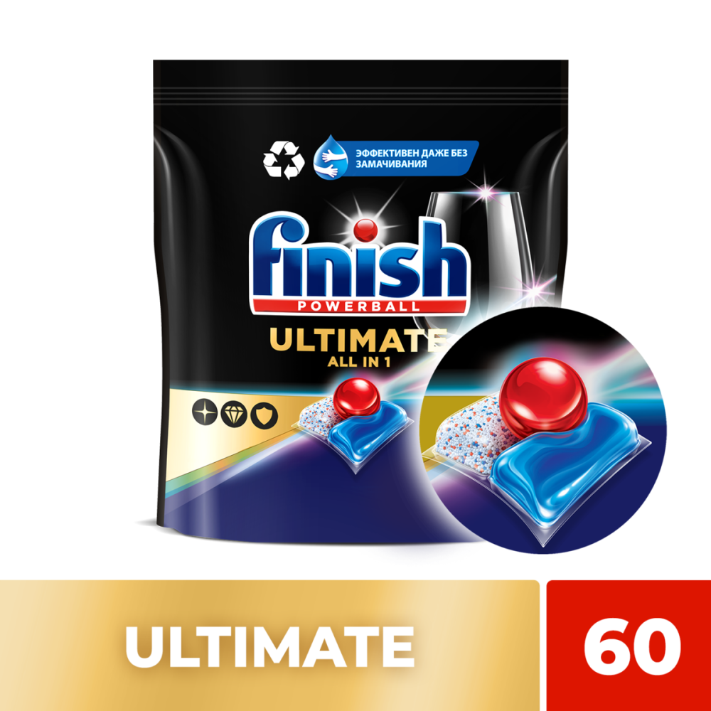 Таблетки для посудомоечной машины Finish Quantum Ultimate 60 штук