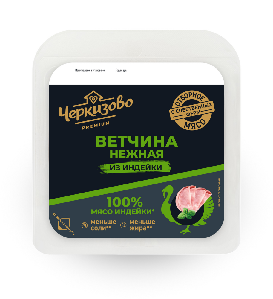 Ветчина Черкизово нежная из индейки нарезка, 150г