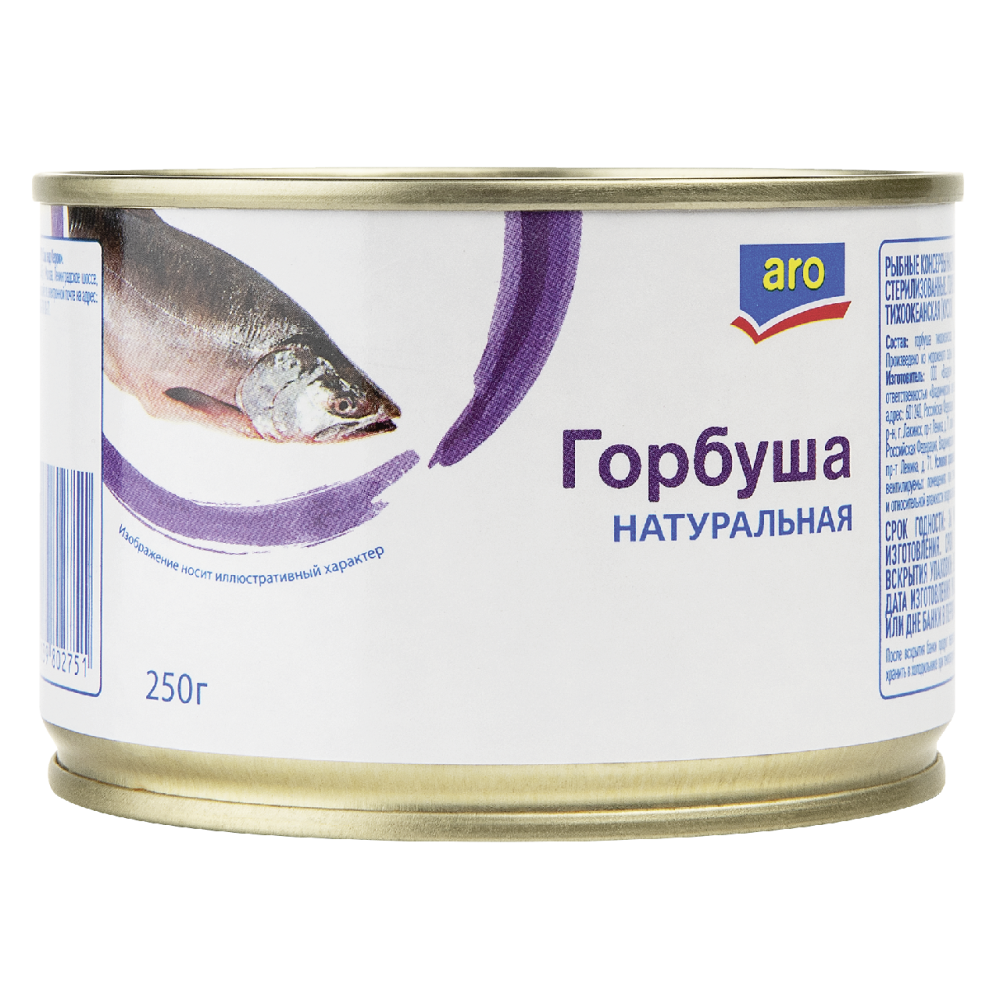 Aro Горбуша натуральная, 250г