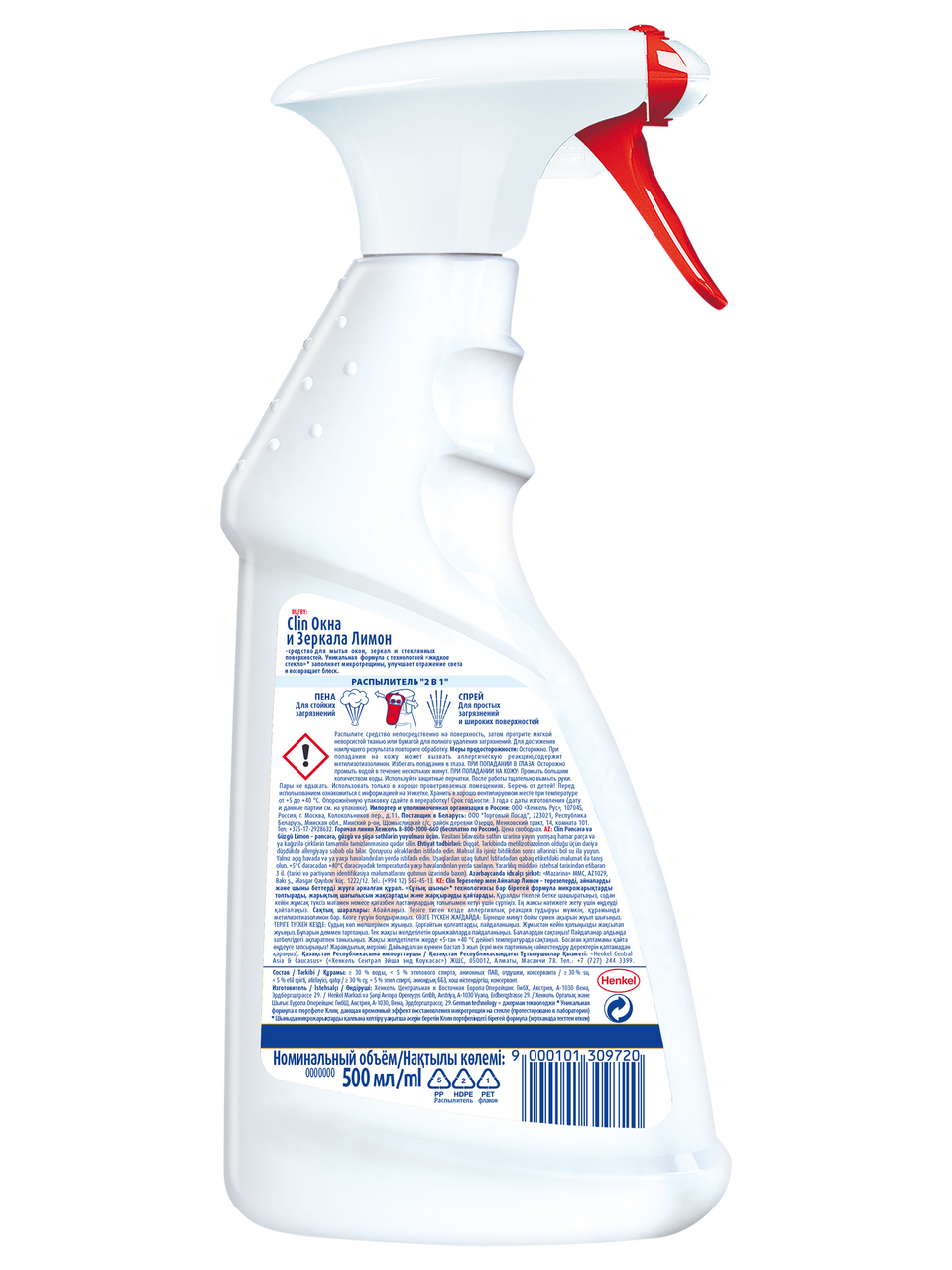 Средство для мытья окон и зеркал Clin Лимон 500 мл