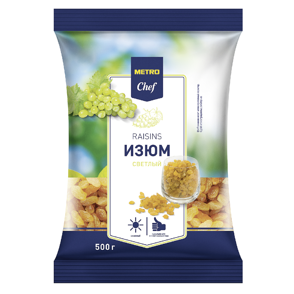 Изюм METRO CHEF золотистый, 500 г