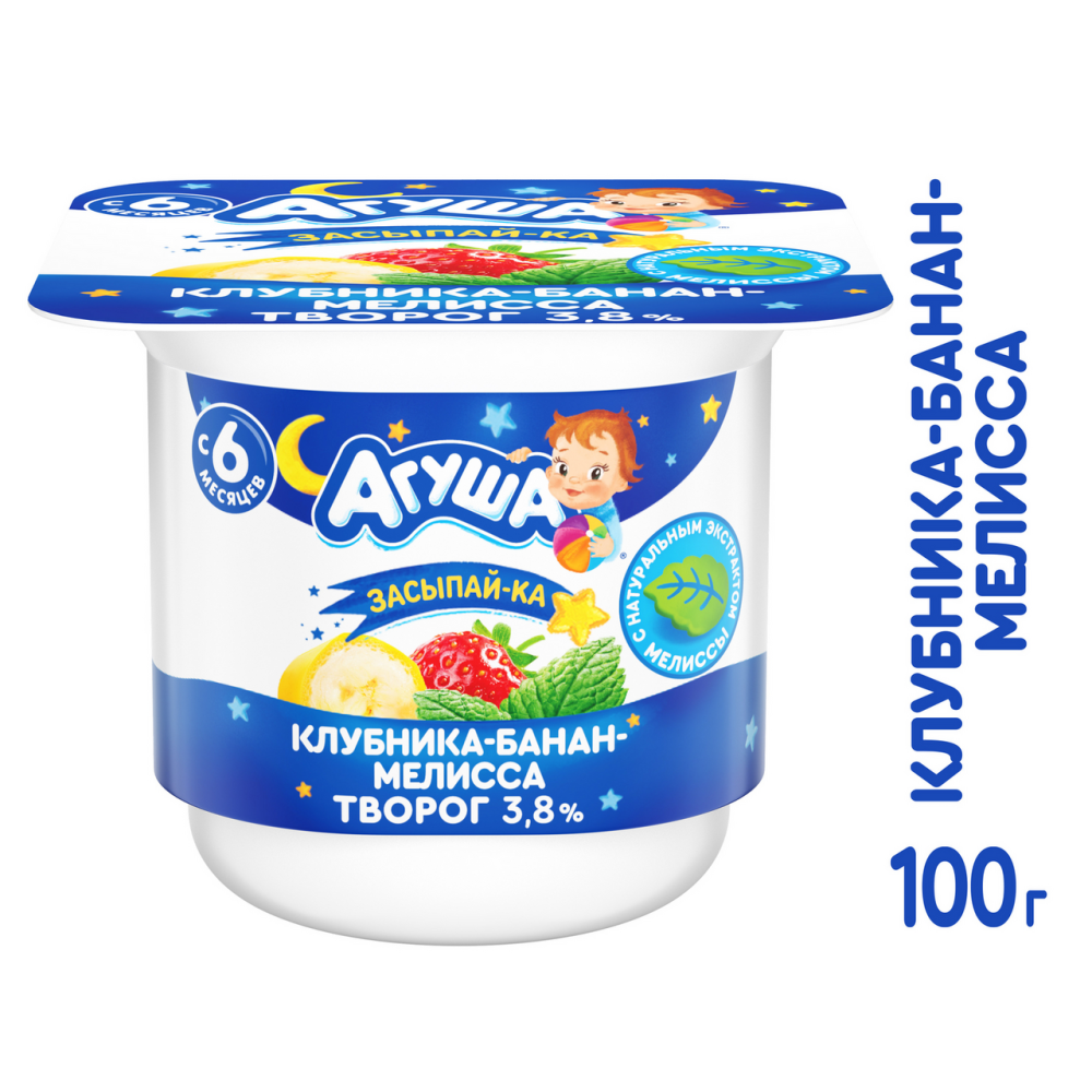 Творог фруктовый Агуша "Засыпайка" Клубника-Банан-Мелисса" с 6 месяцев 3,8% 100г
