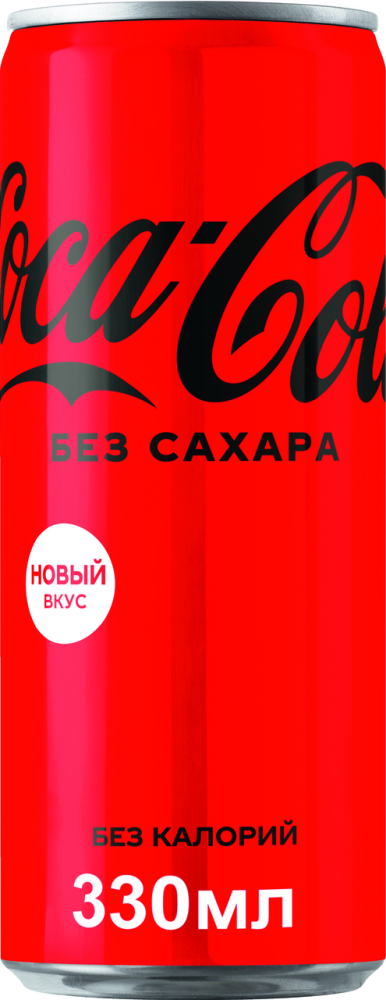 Напиток Coca-Cola Zero 0,33л