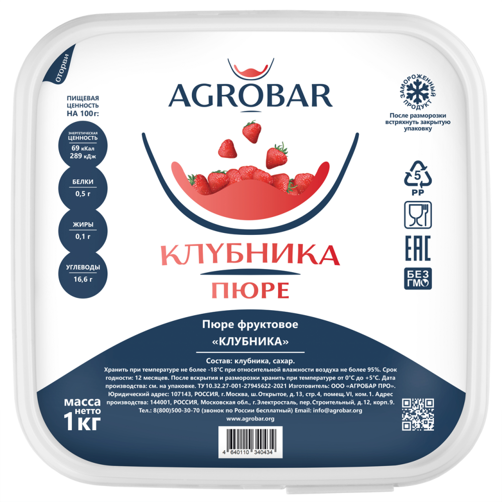 Пюре Agrobar фруктовое клубника замороженное, 1кг