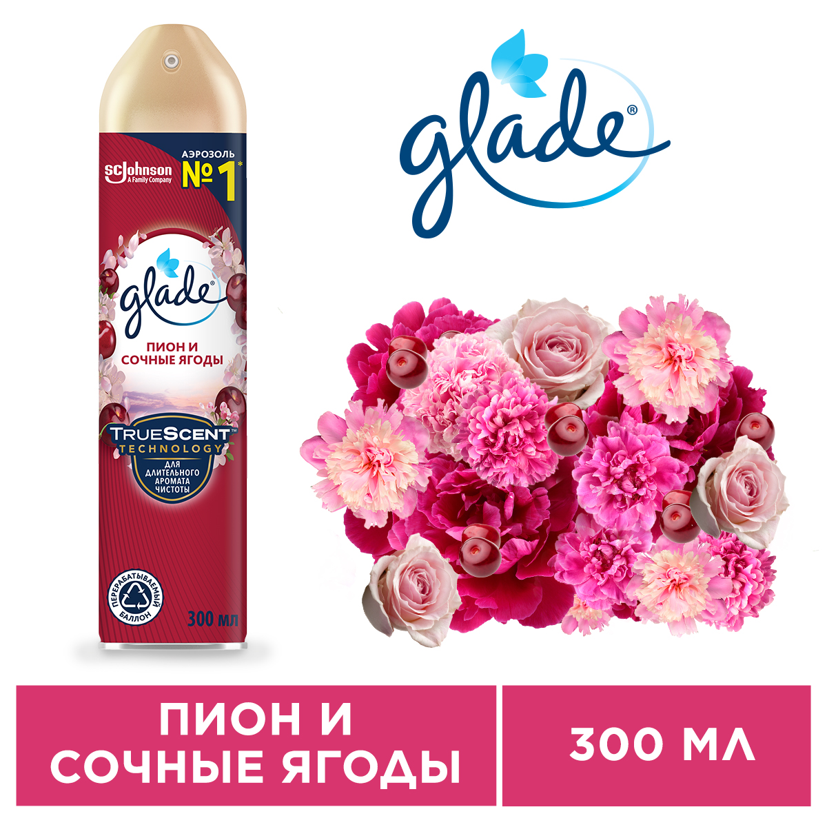 Освежитель воздуха Glade Пион и сочные ягоды 300 мл