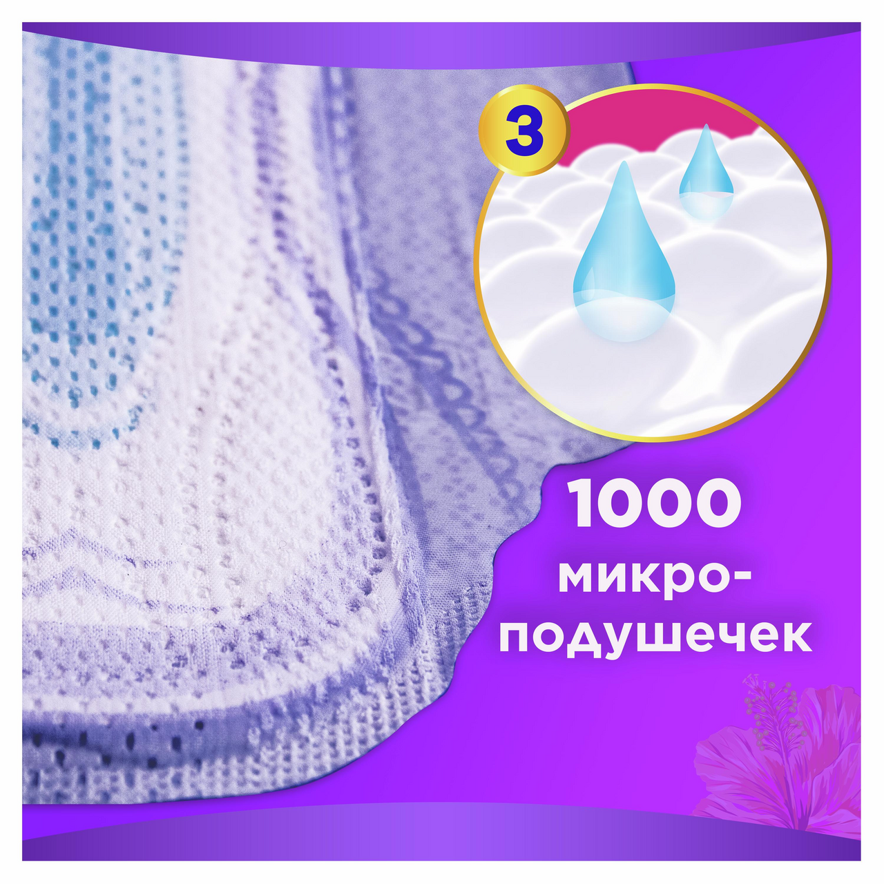Прокладки Always Ultra Platinum Super Plus Duo 5 капель 14 штук