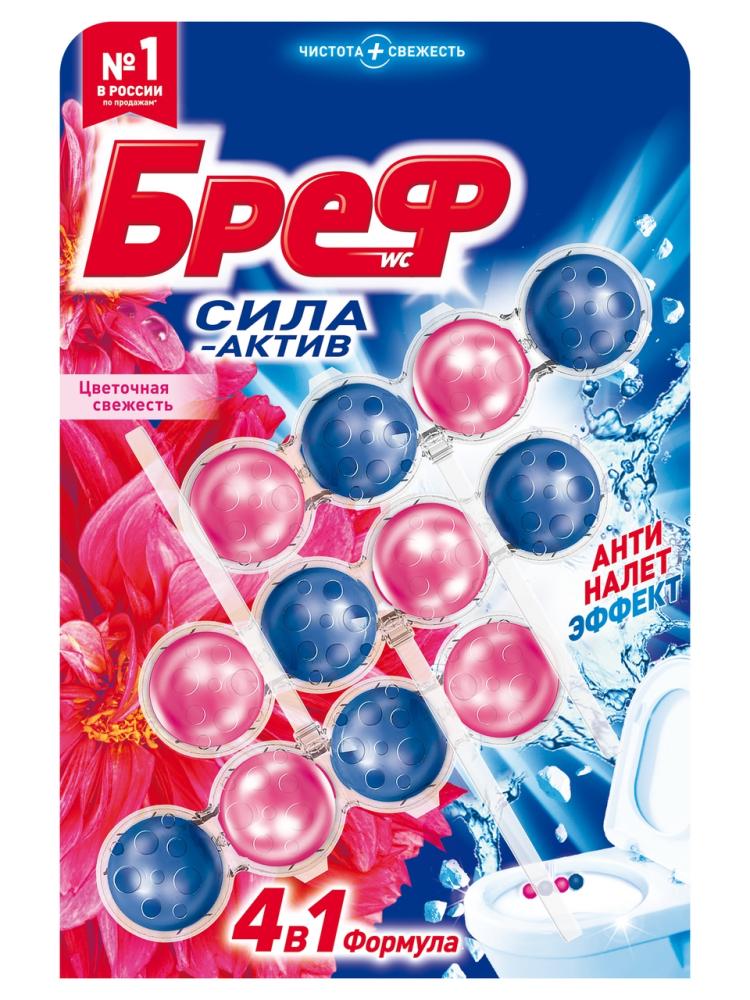 Блок туалетный Бреф Сила-Актив цветочная свежесть (50г x 3шт), 150г Блок туалетный Бреф Сила-Актив цветочная свежесть (50г x 3шт), 150г