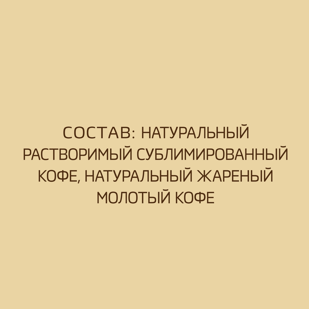 Кофе Nescafe Gold растворимый сублимированный 190г