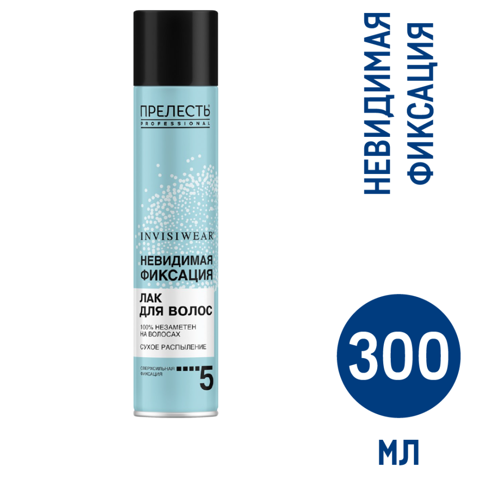 Лак для волос Прелесть Professional Невидимая фиксация, 300мл