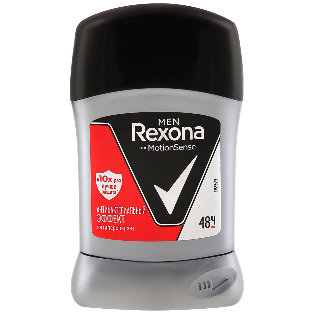 Антиперспирант-карандаш Rexona men \"Антибактериальный эффект\", 50мл