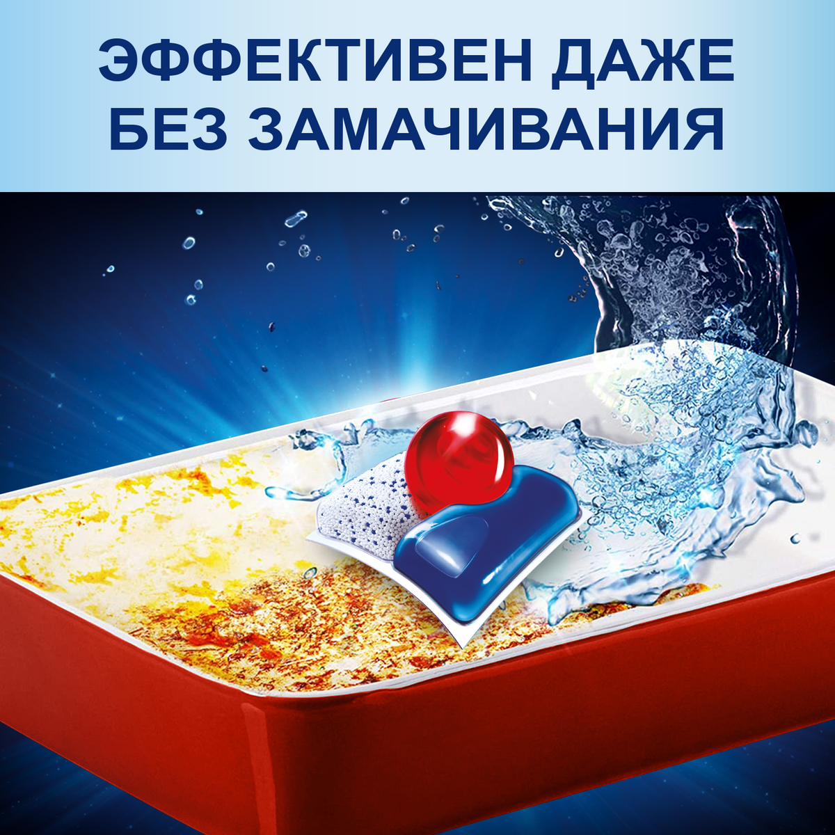 Таблетки для посудомоечной машины Finish Quantum Ultimate Лимон 30 штук