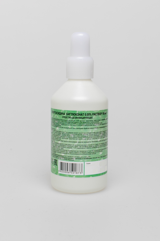 Раствор хлоргексидина 0,05%, 100мл