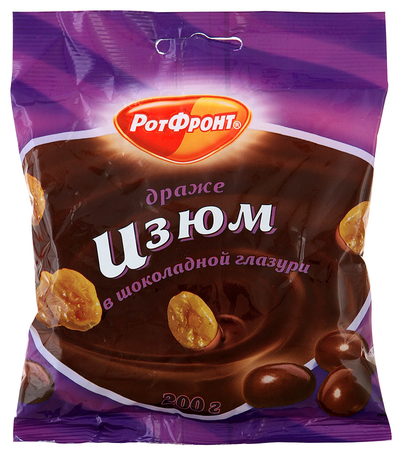 Драже Рот Фронт изюм в шоколаде 200г