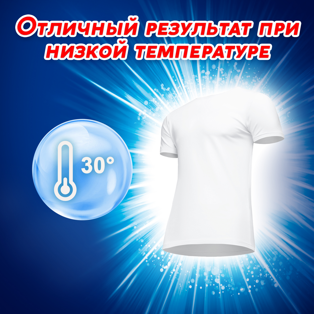 Стиральный порошок Losk Горное озеро 2.7 кг