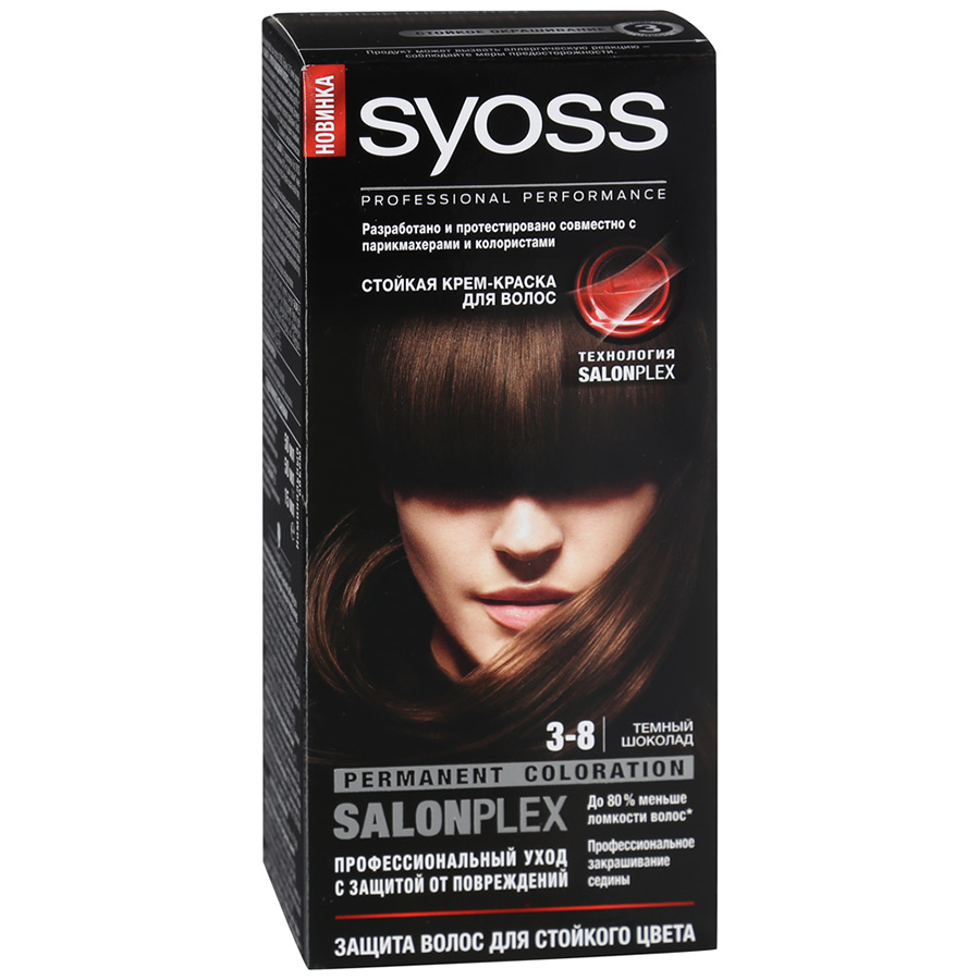 Качественная краска для волос. 3.8 Темный шоколад Syoss палитра. Краска Syoss палитра 3-8. Краска сьес 3.8 темный шоколад. Краска сьес шоколад 5.