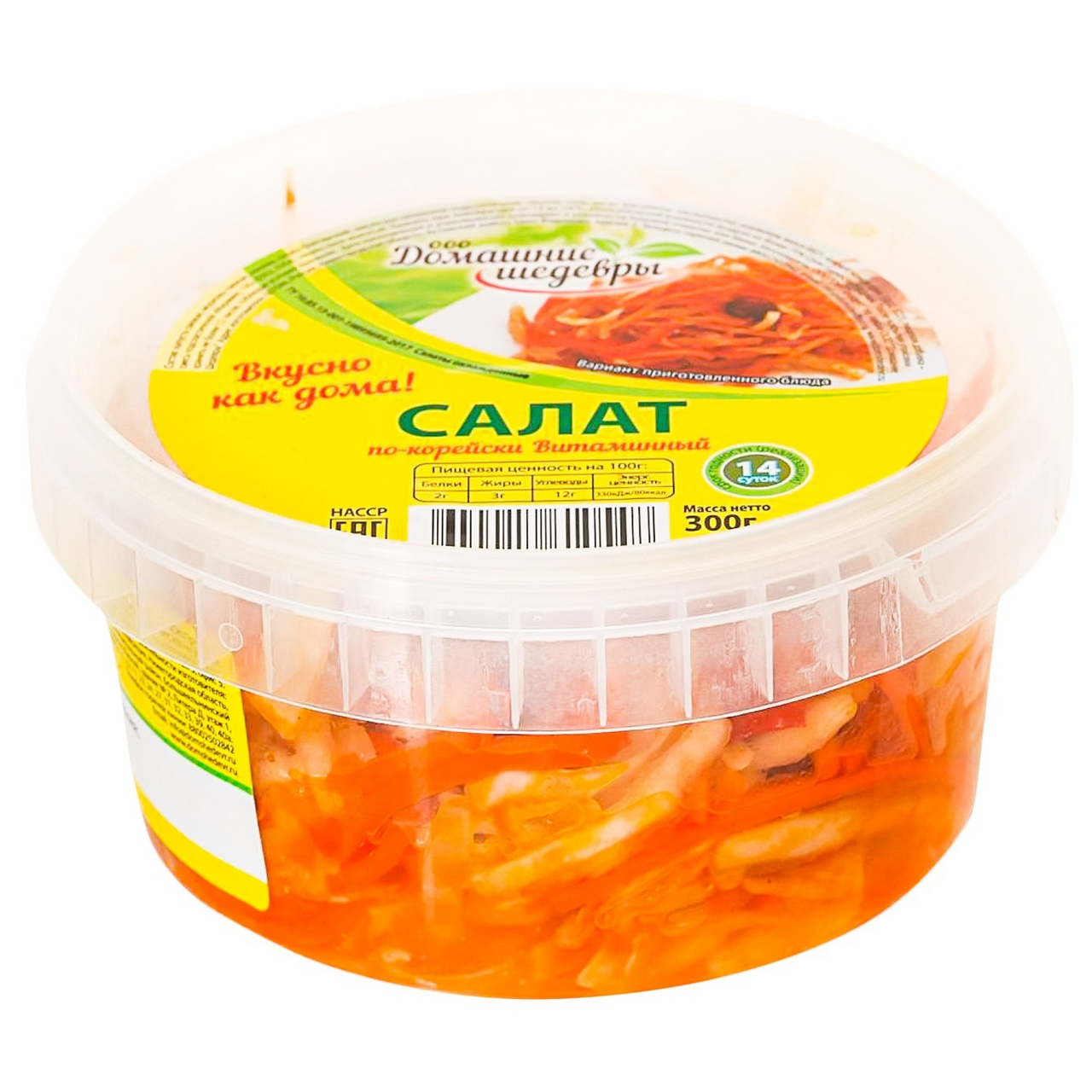 Купить Готовые Салаты С Доставкой