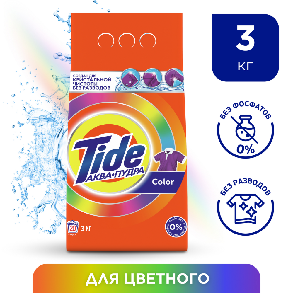 Стиральный порошок Tide Color автомат 3 кг