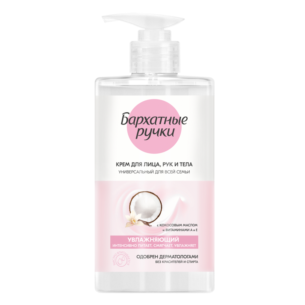 Крем Бархатные ручки универсальный для всей семьи, 430мл