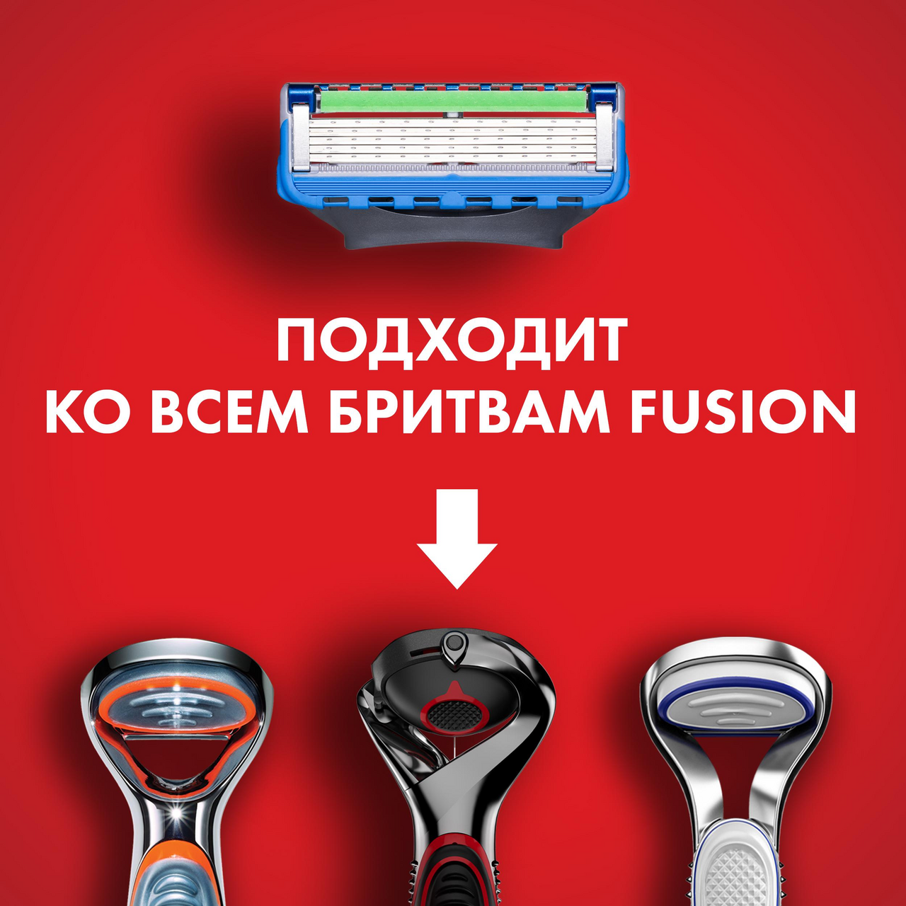 Кассеты сменные Gillette Fusion Proglide Power для бритвенного станка 2шт