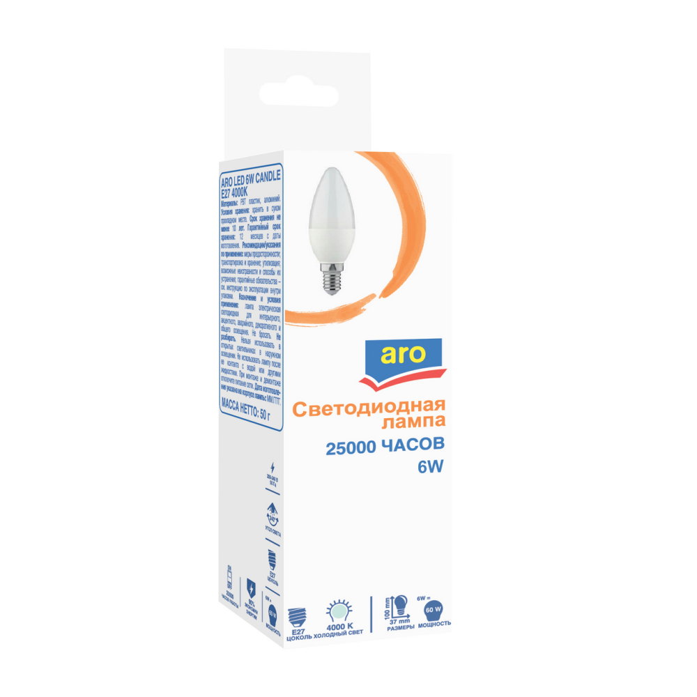 Aro Лампа LED свеча 6W E27 4000K