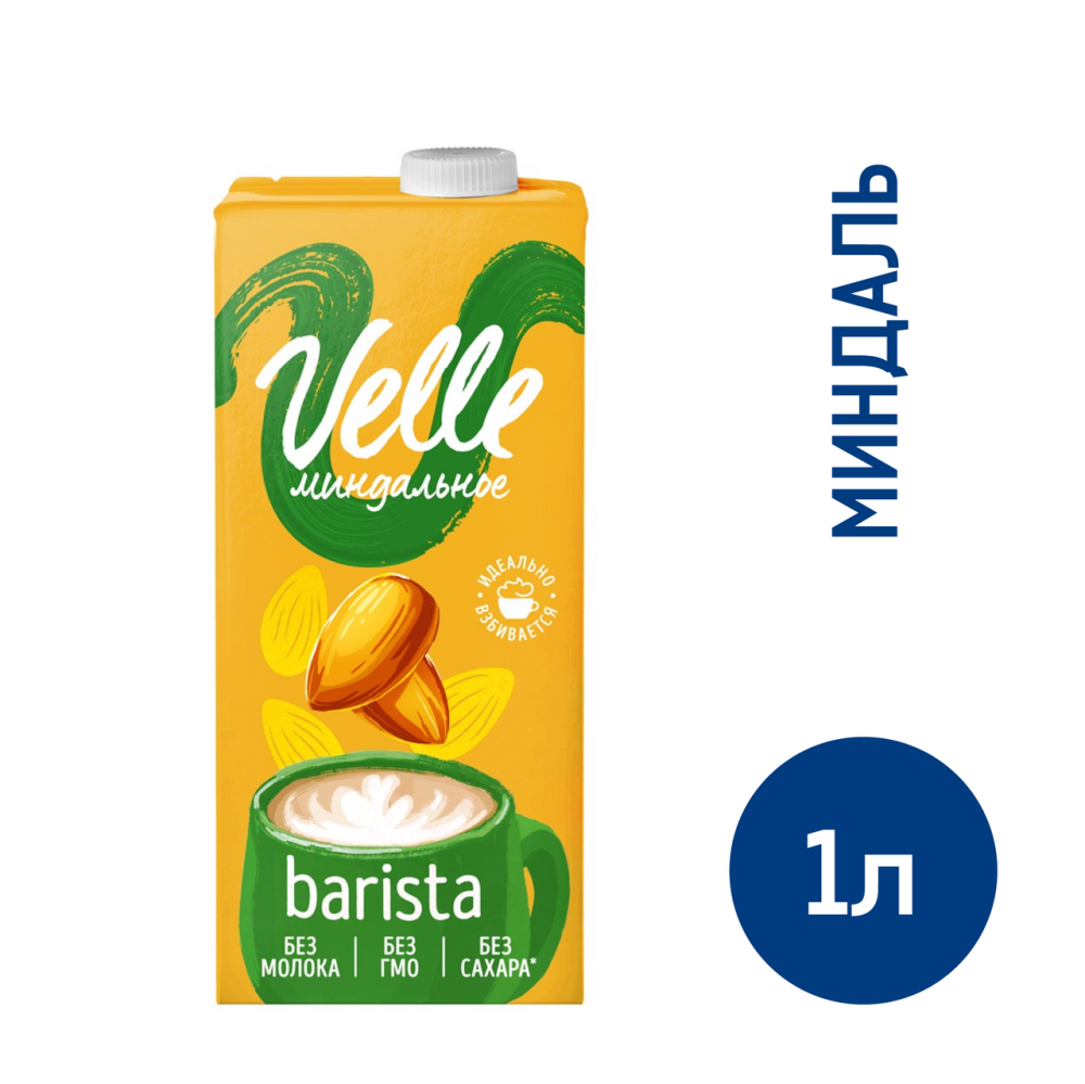 Напиток растительный Velle Barista Миндальный, 1л