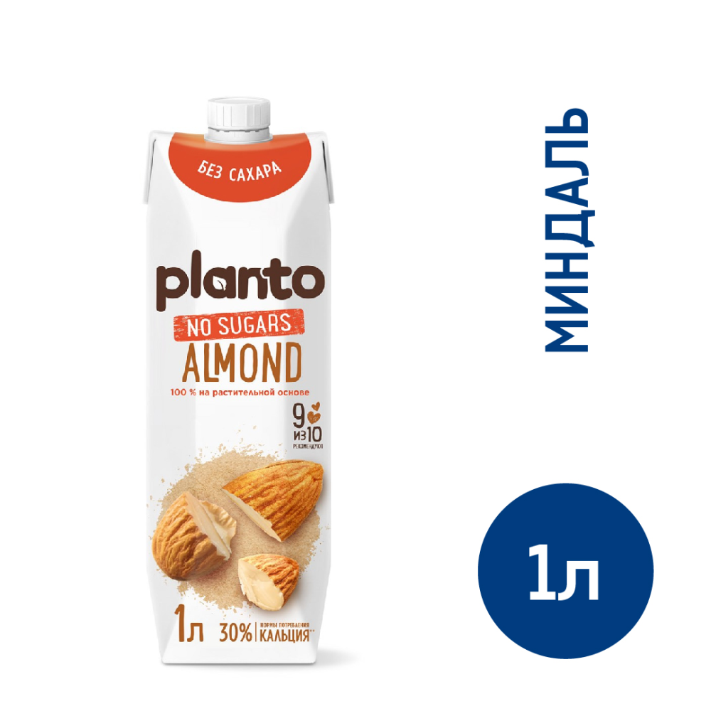 Напиток миндальный Planto без сахара 1.2%, 1л