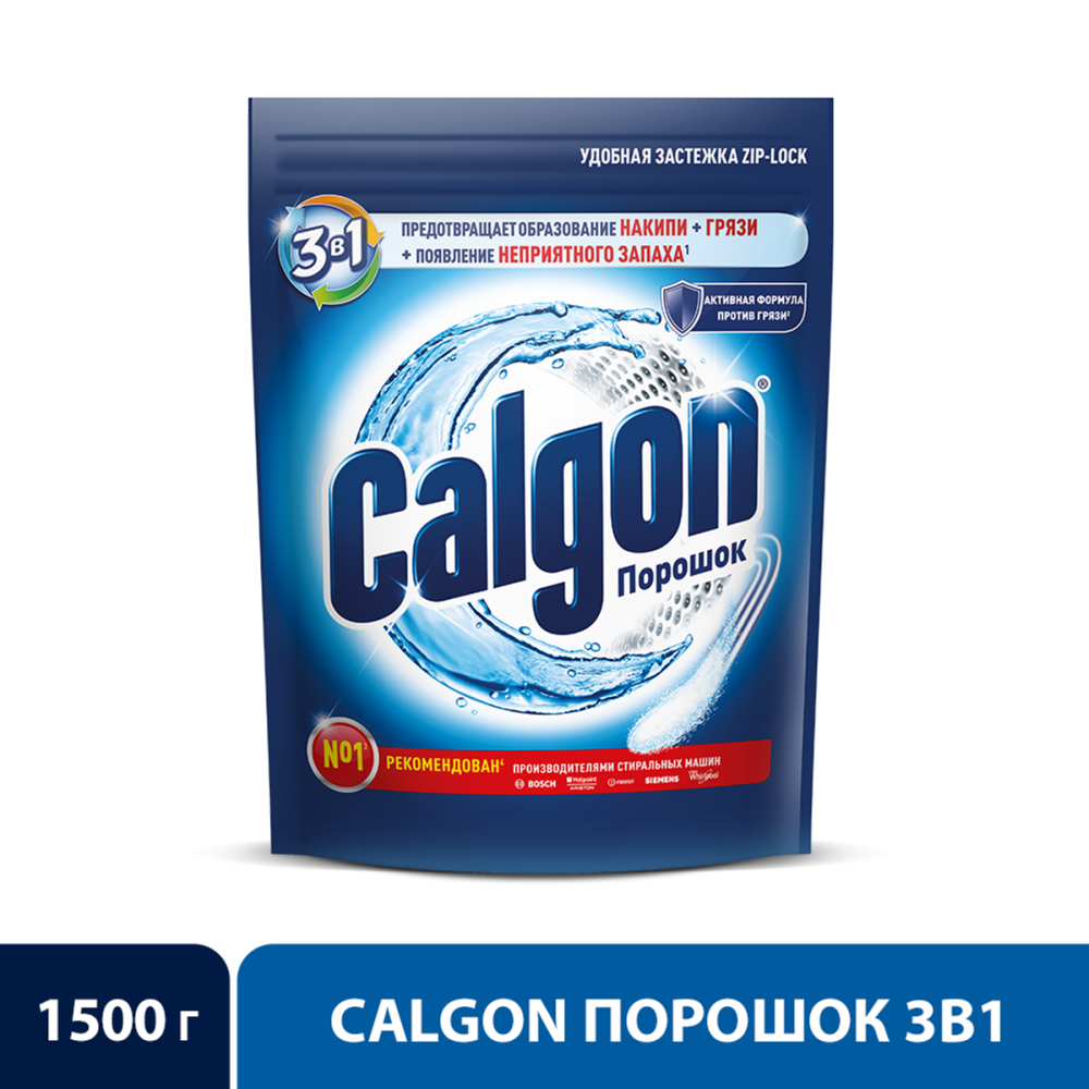 Средство для стиральной машины Calgon порошок 3в1, 1.5кг