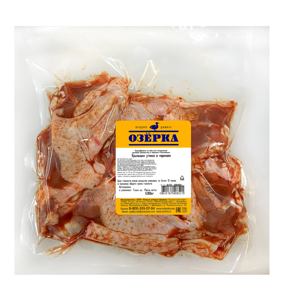 Крылышки утенка Озёрка в маринаде охлажденные, 900г