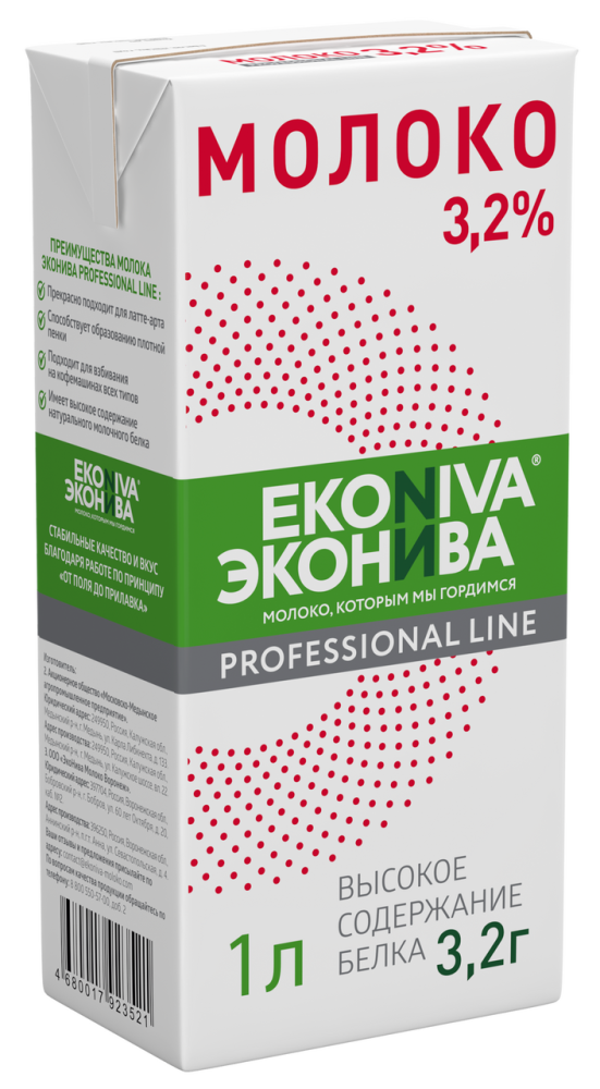 Молоко 3,2% ультрапастеризованное 1 л ЭкоНива Professional Line