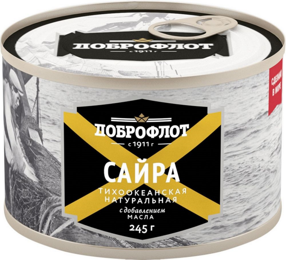 Консервы рыбные Доброфлот сайра натуральная с добавлением масла, 245г