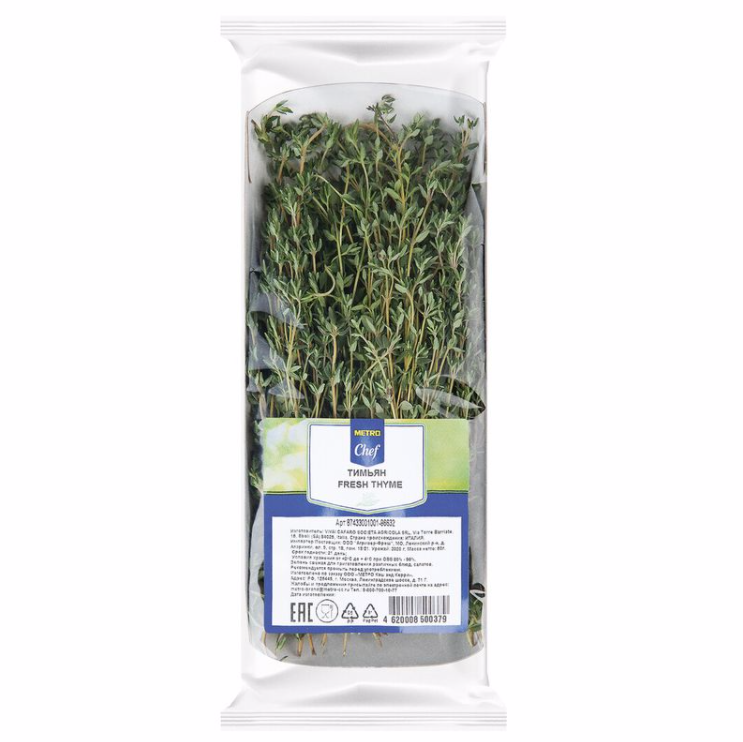 Тимьян Metro Chef 50 г