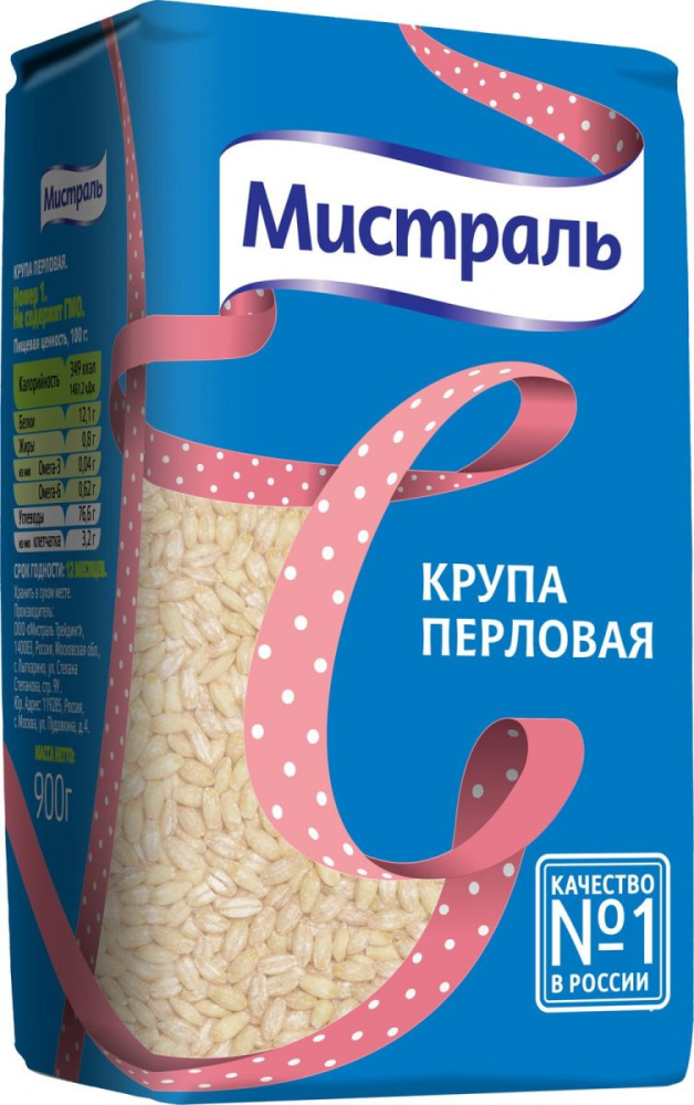 Крупа Мистраль перловая, 900г