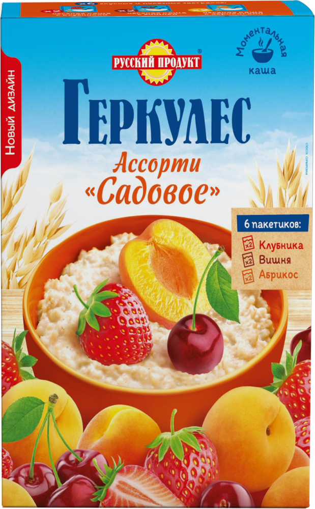 Каша Русский продукт геркулес ассорти садовое 35г x 6 шт, 210г