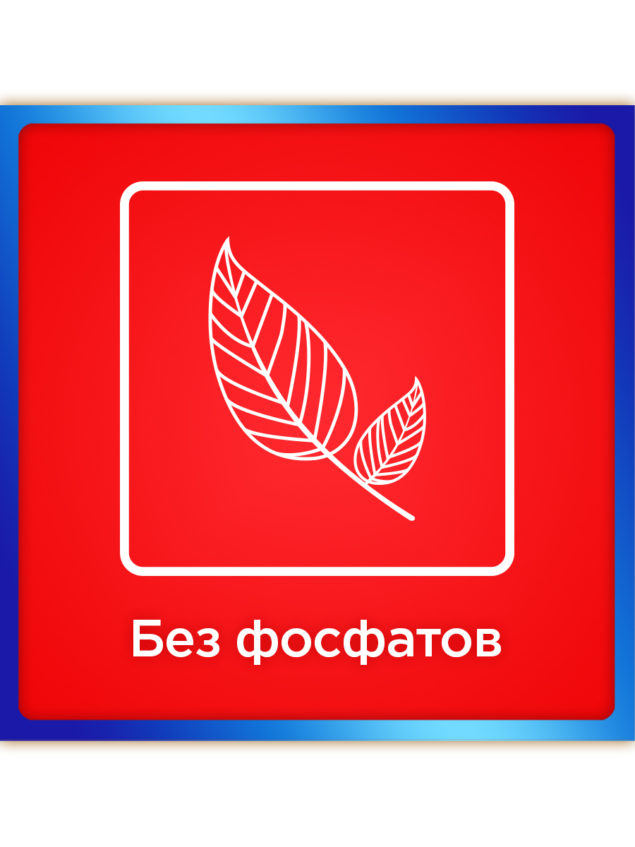 Порошок для посудомоечных машин Somat Лимон и лайм 3 кг