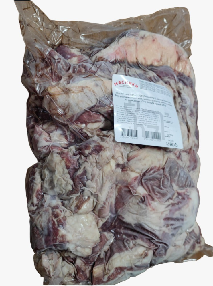 Мясо из говядины Мясники котлетное замороженное, ~10кг